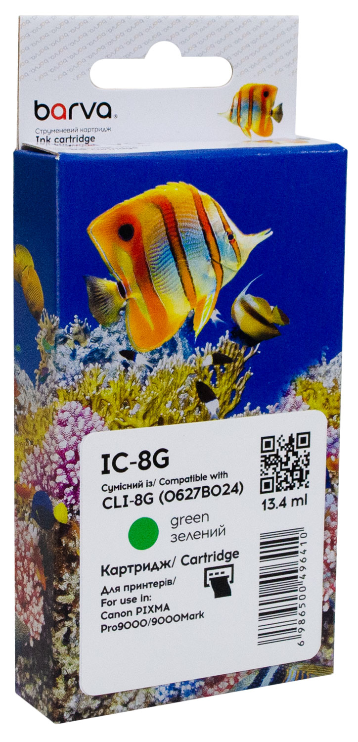 Картридж сумісний Canon CLI-8G (0627B024) 2075 арк, зелений Barva (IC-8G)