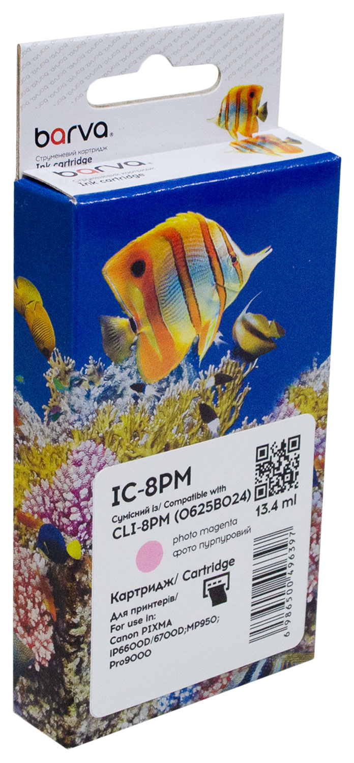 Картридж сумісний Canon CLI-8PM (0625B024) 530 арк, фото пурпуровий Barva (IC-8PM)