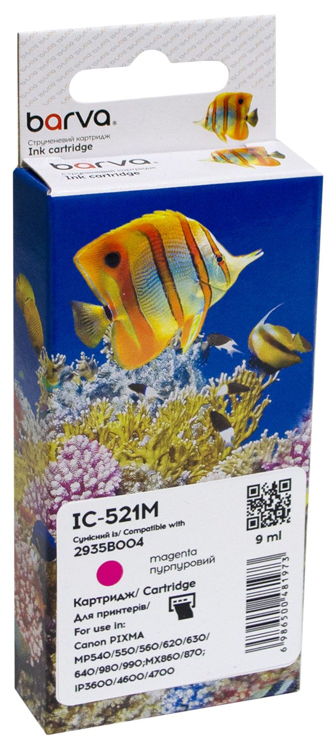 Картридж сумісний Canon CLI-521M (2935B004) 650 арк, пурпуровий Barva (IC-521M)