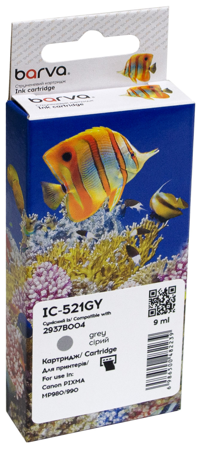 Картридж сумісний Canon CLI-521GY (2937B004) 1400 арк, сірий Barva (IC-521GY)