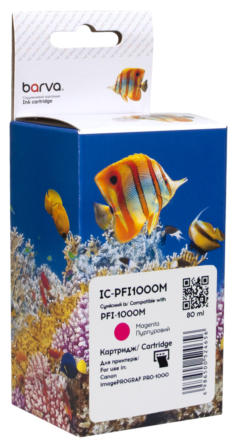 Картридж сумісний Canon PFI-1000M (0548C001) 80 мл, пурпуровий Barva (IC-PFI1000M)