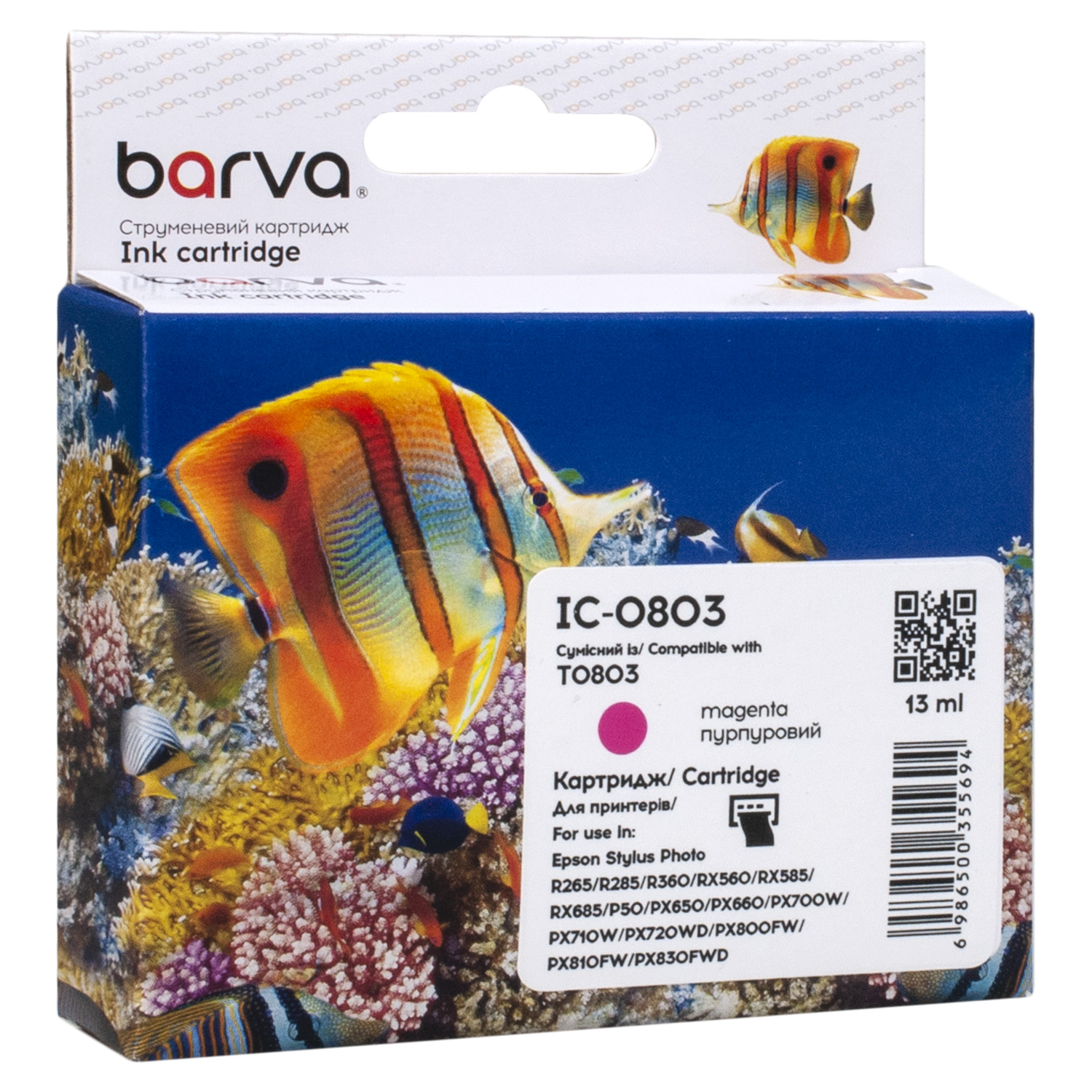 Картридж сумісний Epson T0803 (C13T08034010/C13T08034011) 460 арк, пурпуровий Barva (IC-0803)
