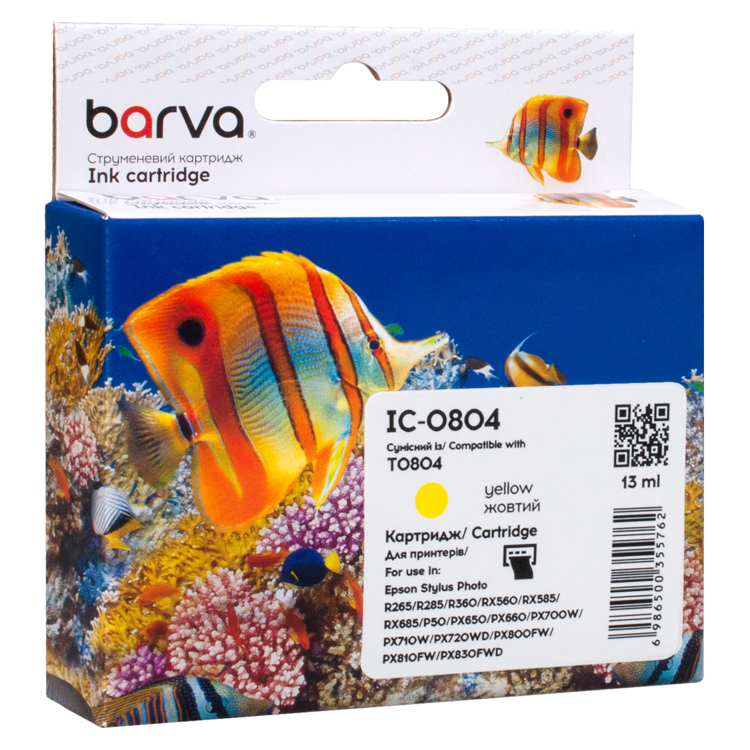 Картридж сумісний Epson T0804 (C13T08044010/C13T08044011) 620 арк, жовтий Barva (IC-0804)