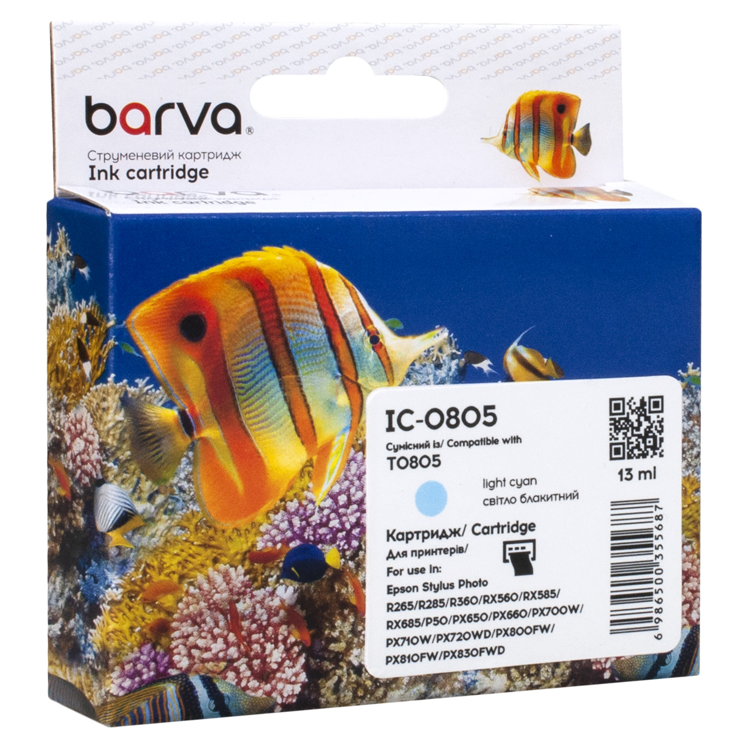 Картридж сумісний Epson T0805 (C13T08054010/C13T08054011) 350 арк, світло-блакитний Barva (IC-0805)