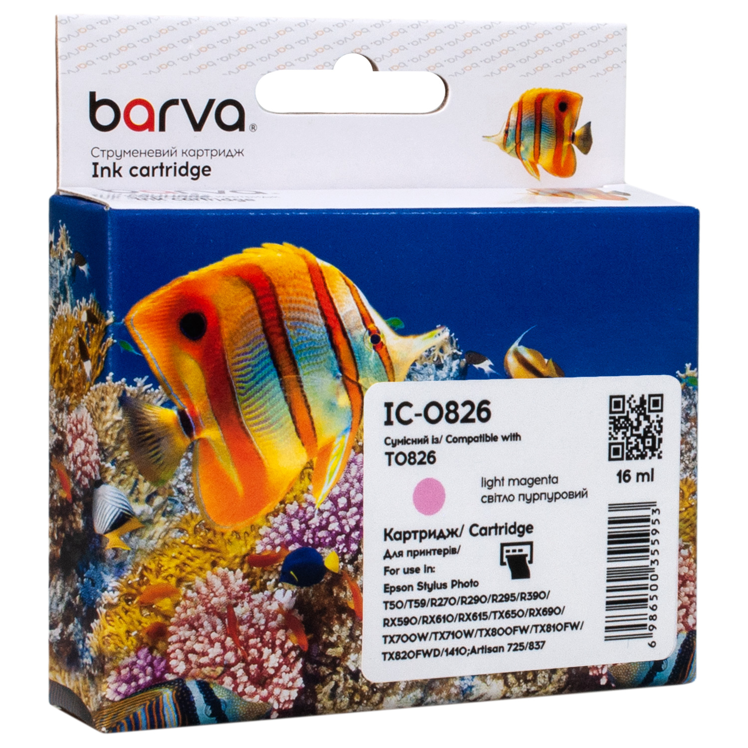 Картридж сумісний Epson T0816/T0826 XL (C13T11164A10/C13T11264A10) 610 арк, світло-пурпуровий Barva (IC-0826)