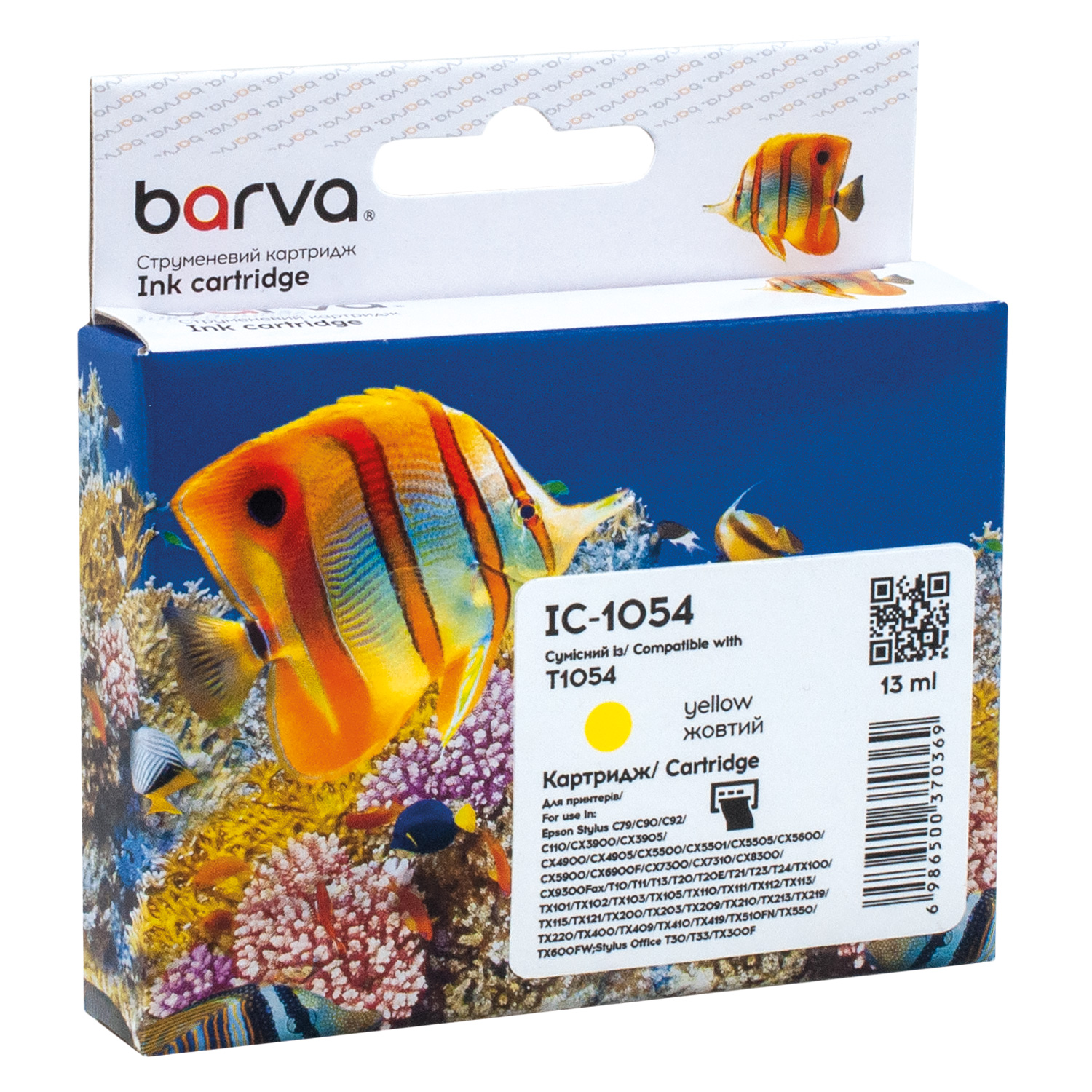 Картридж сумісний Epson T0734/T1054 (C13T10544A10) 360 арк, жовтий Barva (IC-1054)