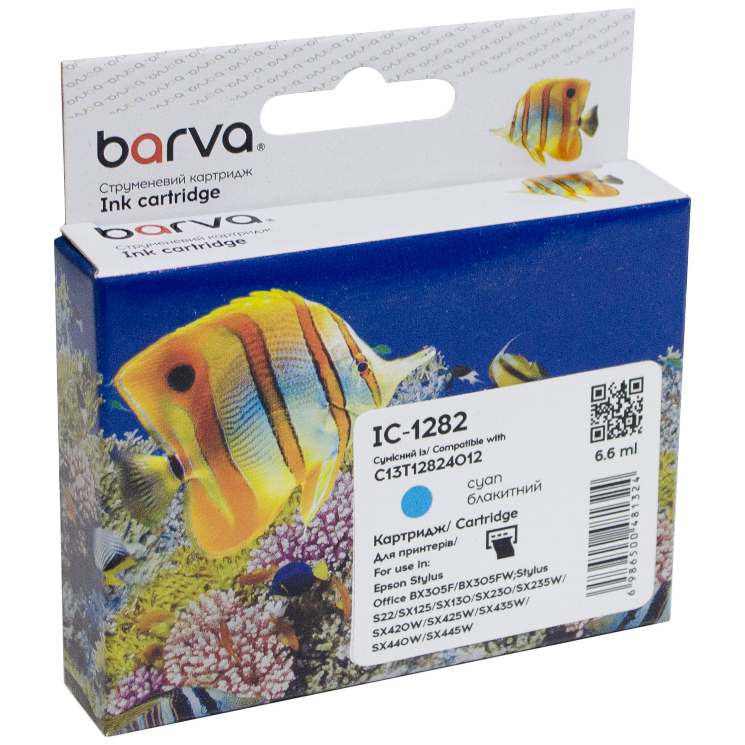 Картридж сумісний Epson T1282 (C13T12824011/C13T12824012) 260 арк, блакитний Barva (IC-1282)