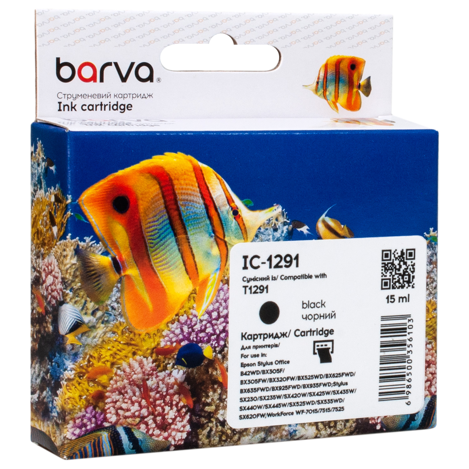 Картридж сумісний Epson T1291 (C13T12914011/C13T12914012) 440 арк, чорний Barva (IC-1291)