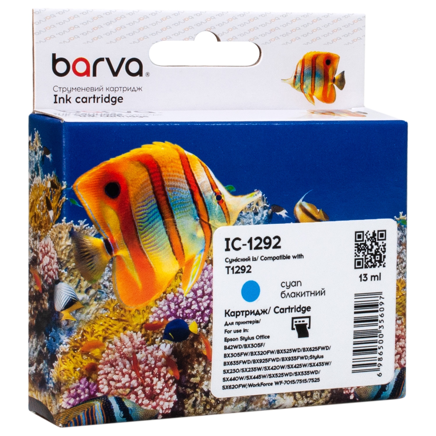 Картридж сумісний Epson T1292 (C13T12924011/C13T12924012) 500 арк, блакитний Barva (IC-1292)