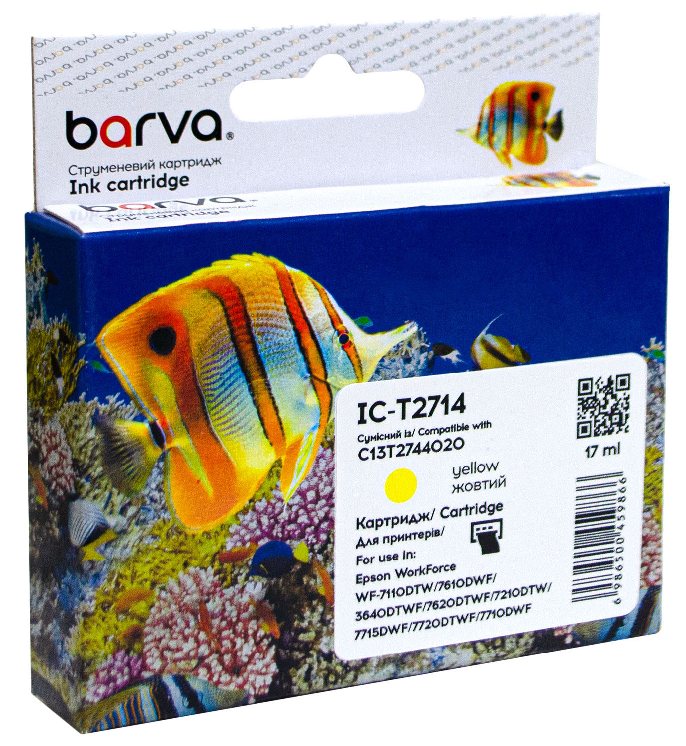 Картридж сумісний Epson 27XL/T2714 (C13T27144020) 1100 арк, жовтий Barva (IC-T2714)