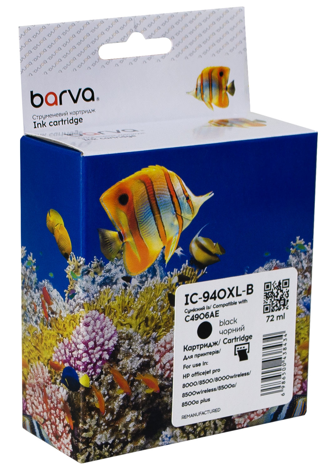 Картридж сумісний HP 940XL (C4906AE) 2200 арк, чорний Barva (IC-940XL-B)