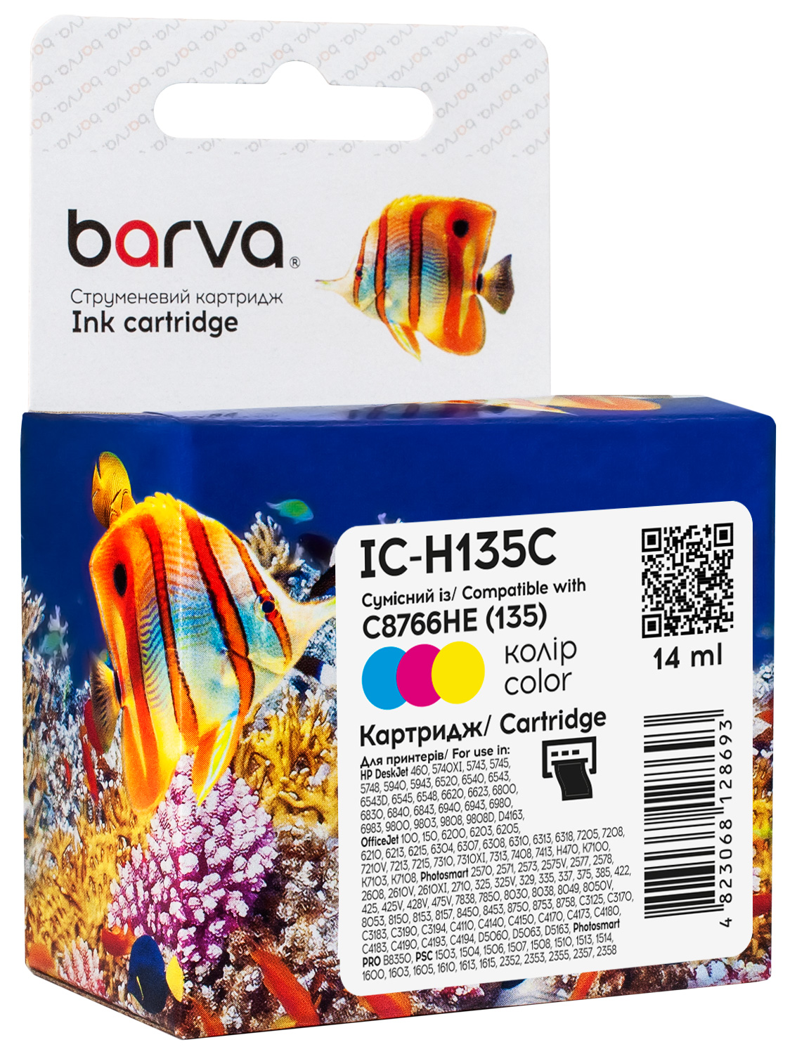 Картридж струменевий HP 135 (C8766HE) 330 арк, триколірний Barva (IC-H135C)