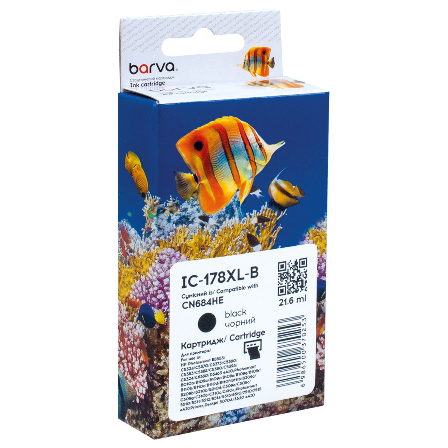 Картридж сумісний HP 178XL (CB316HE/CN684HE) 550 арк, чорний Barva (IC-178XL-B)