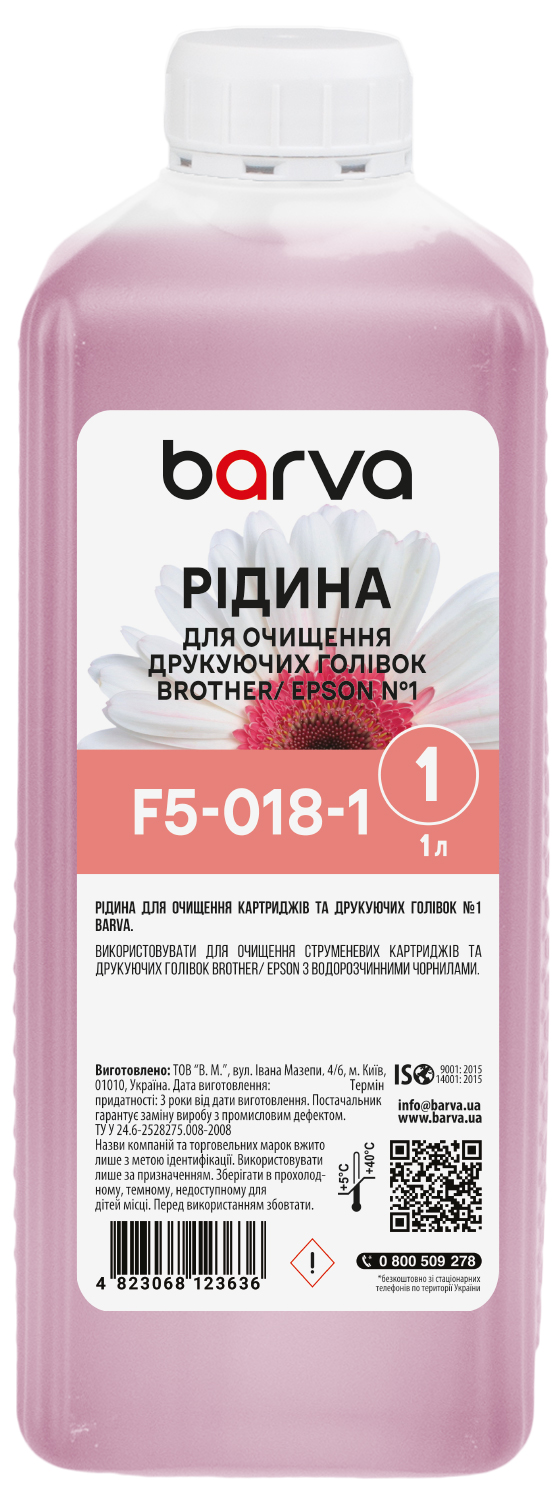 Рідина для очищення друкуючих голівок Brother/Epson №1 з водорозчинними чорнилами 1 л Barva (F5-018-1)