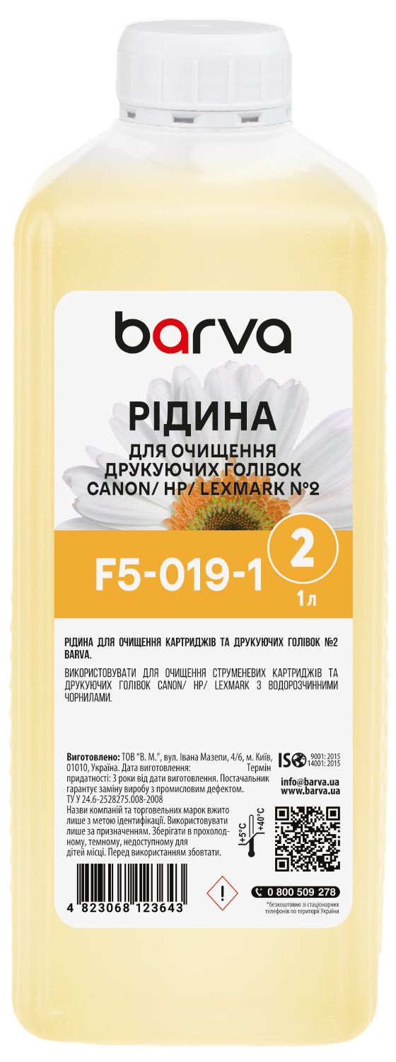 Рідина для очищення друкуючих голівок Canon/HP/Lexmark №2 з водорозчинними чорнилами 1 л Barva (F5-019-1)