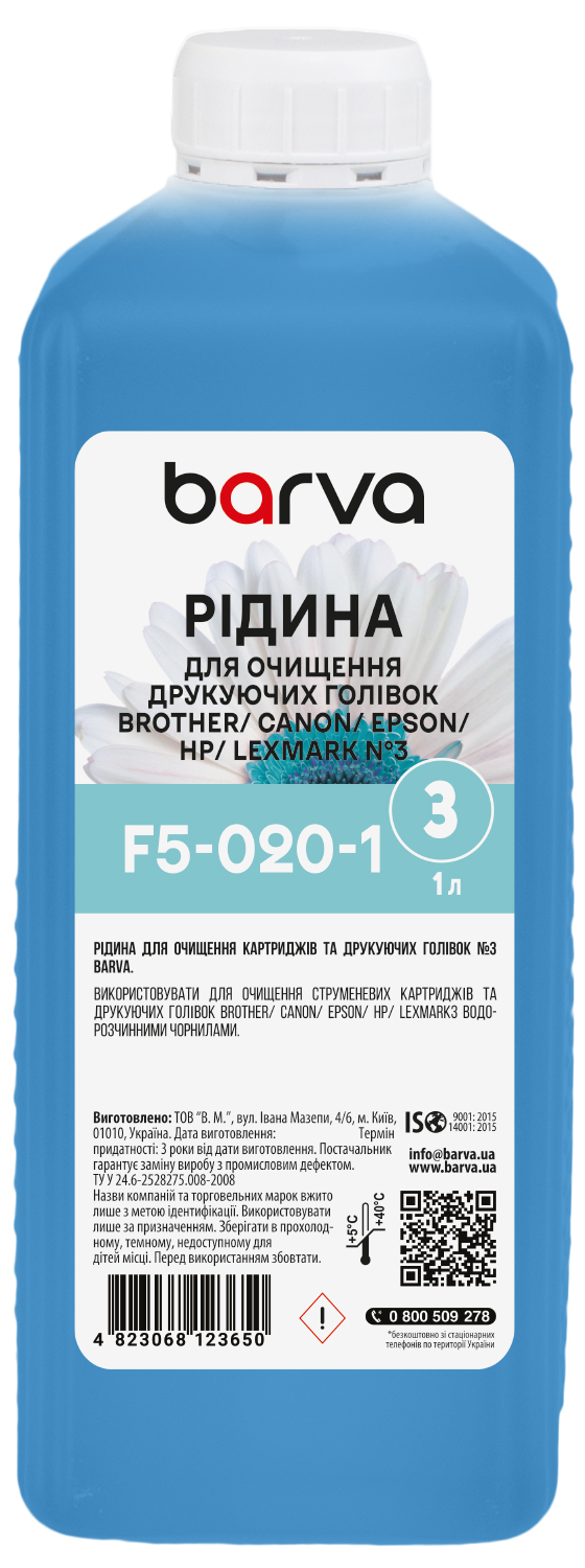 Рідина для очищення друкуючих голівок Brother/Canon/Epson/HP/Lexmark №3 з пігментними чорнилами 1 л Barva (F5-020-1)