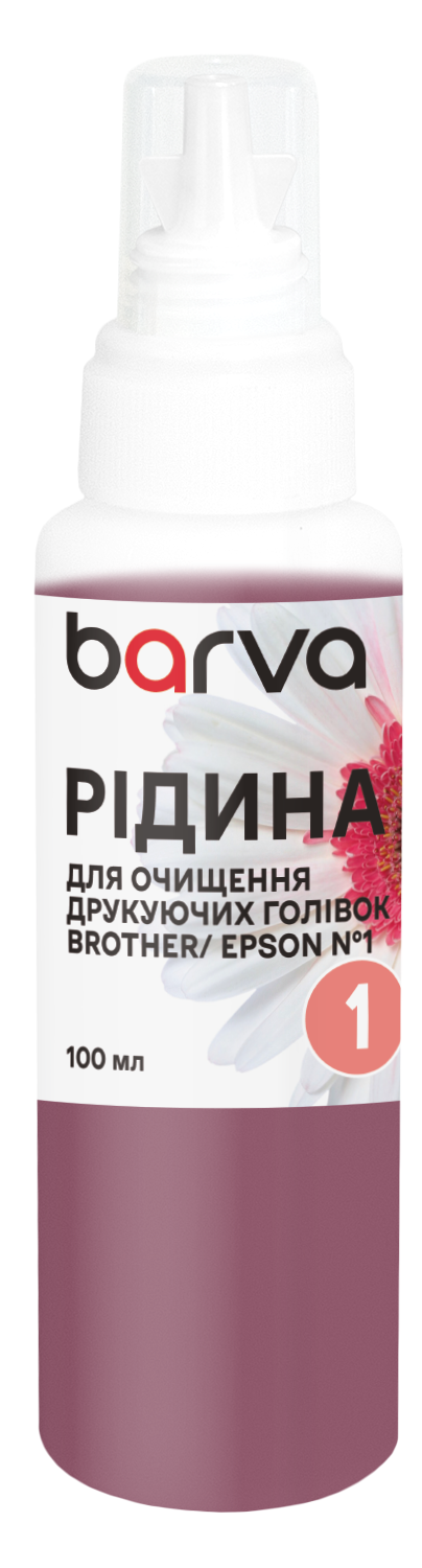 Рідина для очищення друкуючих голівок Brother/Epson №1 з водорозчинними чорнилами 100 мл Barva (F5-018-100)