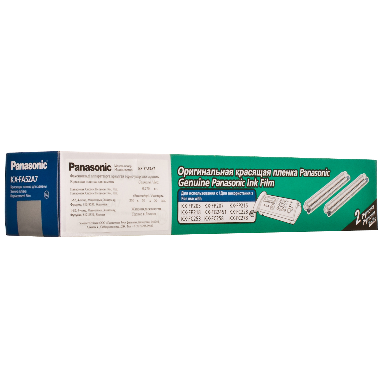 Термоплівка KX-FA52A (2x30) Panasonic (KX-FA52A7)