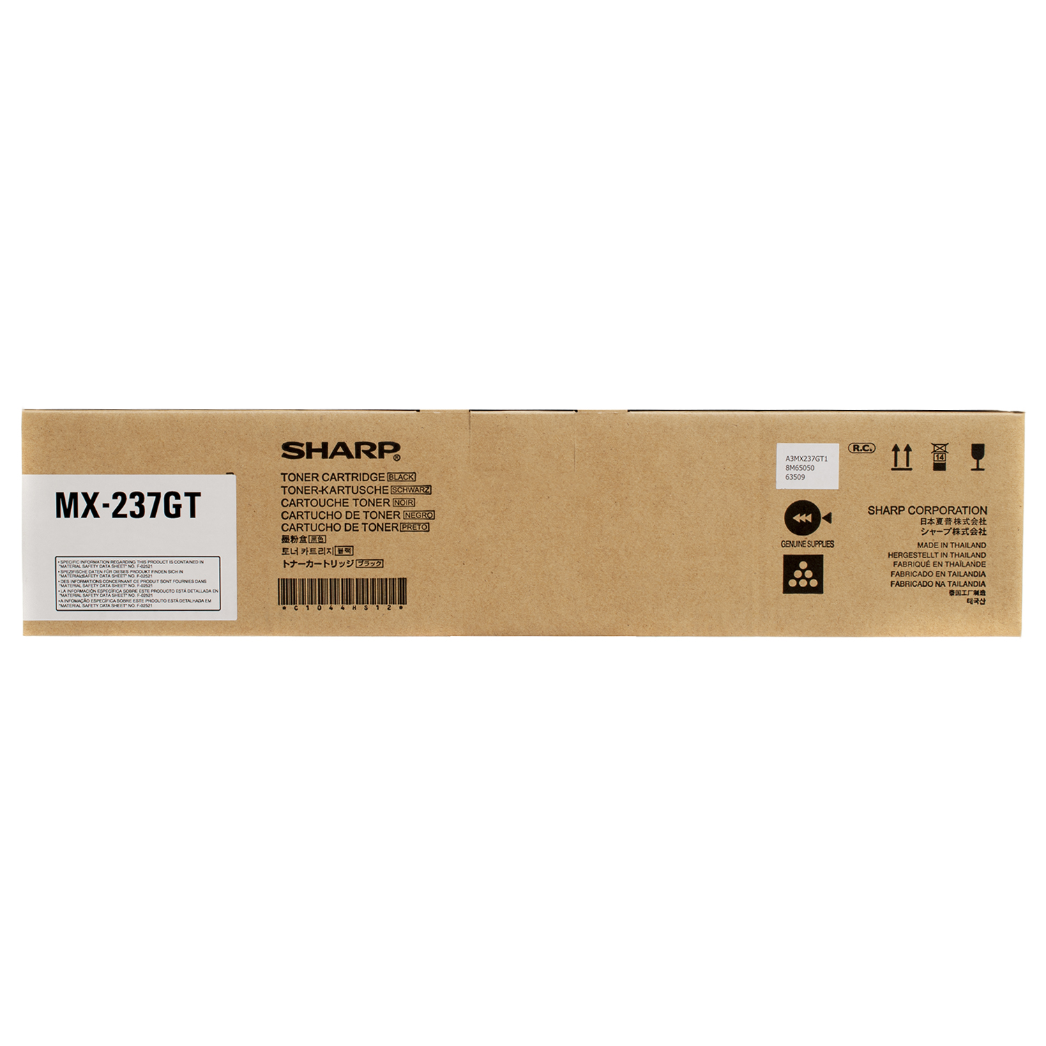 Тонер-картридж MX-237GT Sharp (MX237GT)