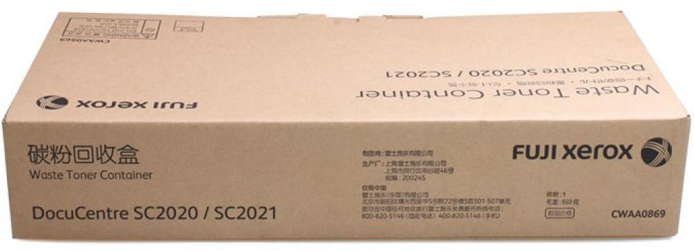 Контейнер для відпрацьованого тонеру DC SC2020 Xerox (008R13215)