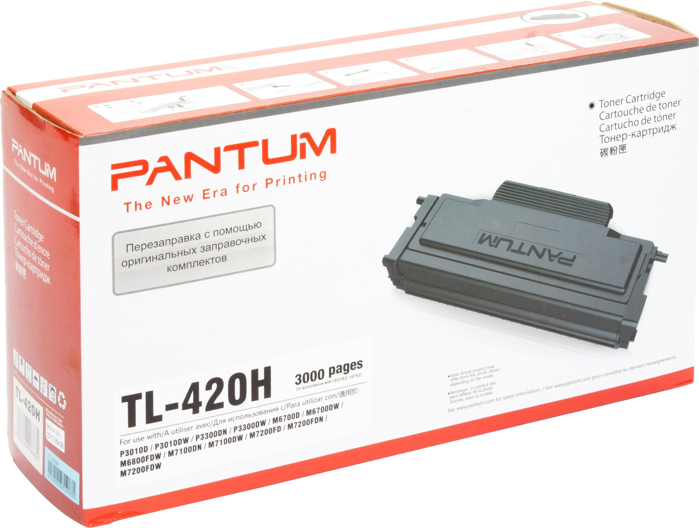 Картридж PC-420H Pantum (TL-420H)