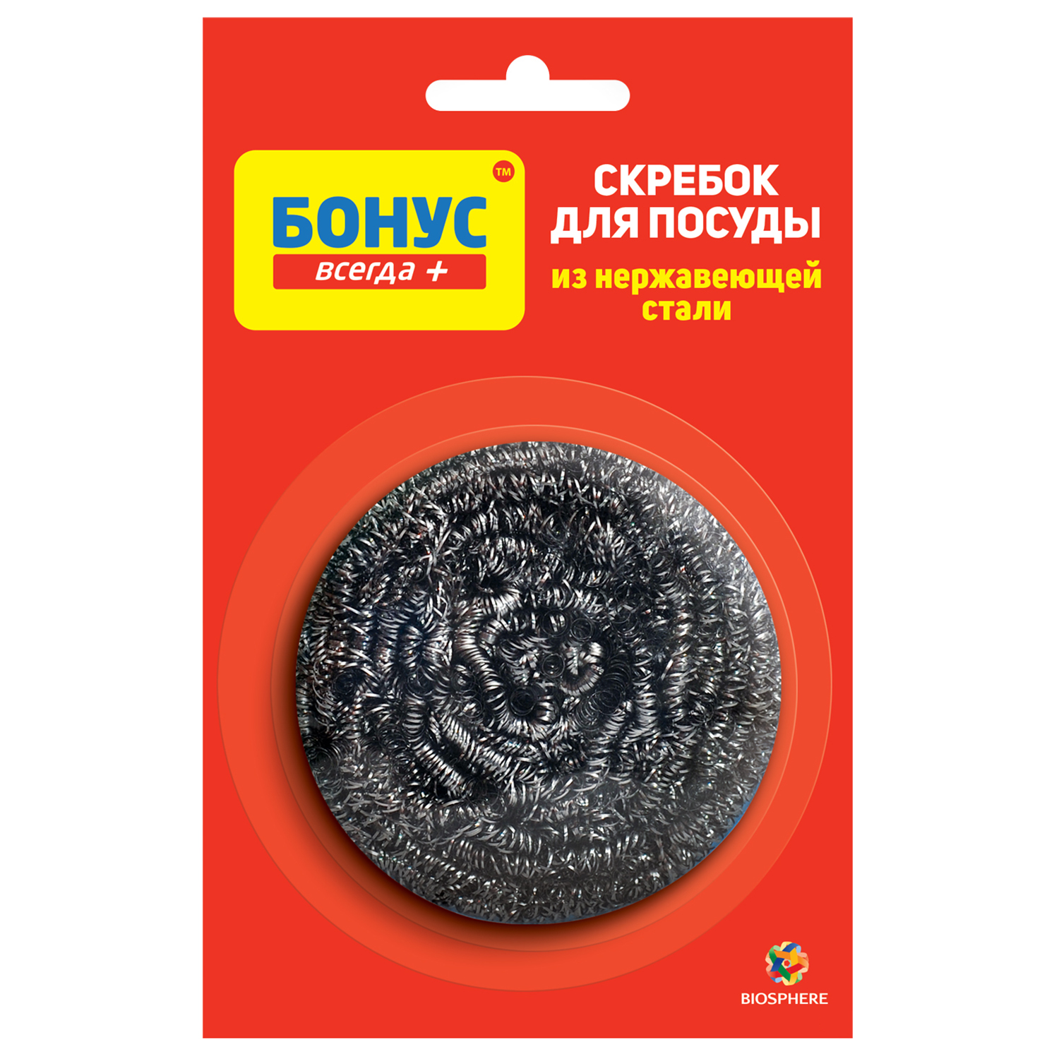 Шкребок нержавіючий, металевий, 1 шт Бонус (15500100_15500140_4820048483971)