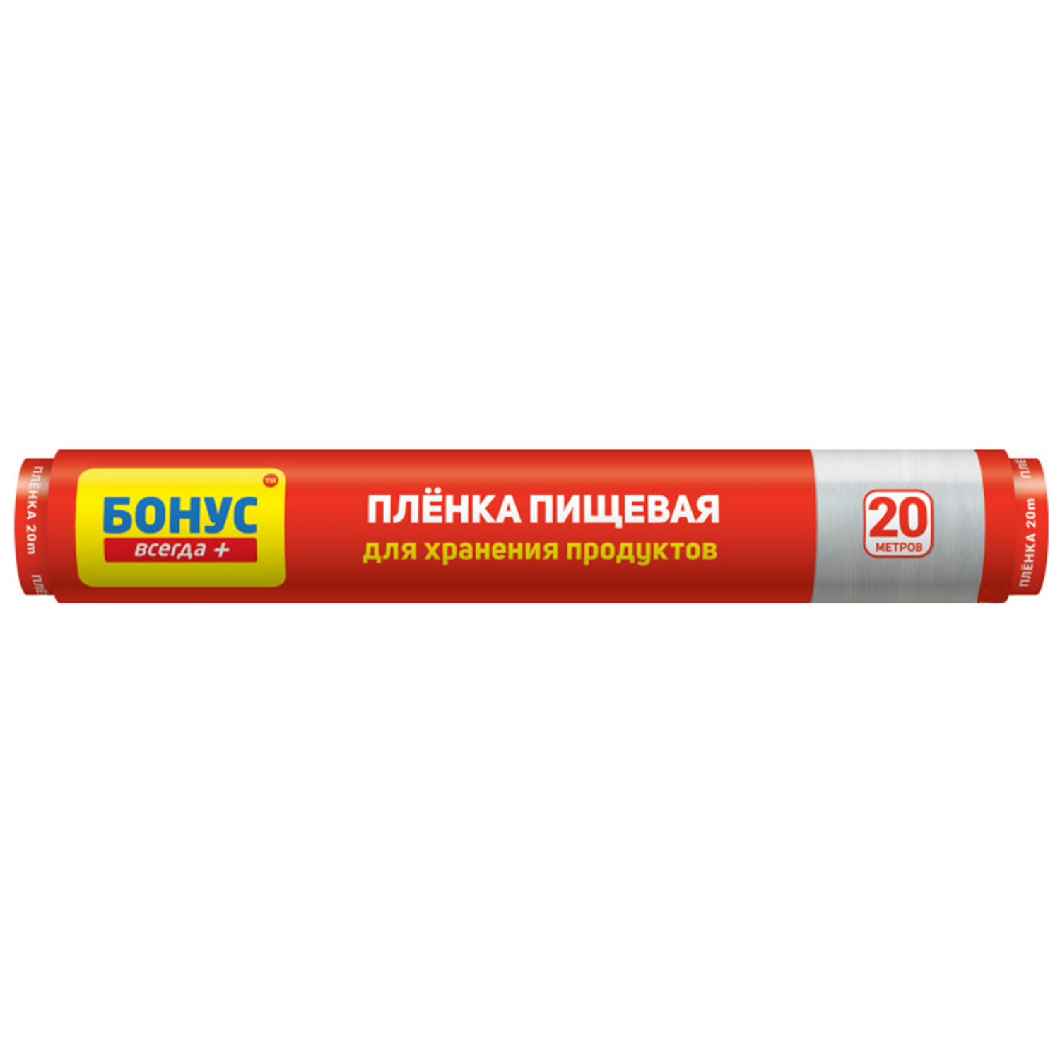 Плівка для харчових продуктів, 20 м Бонус (14500800_14500860_4820048485289)