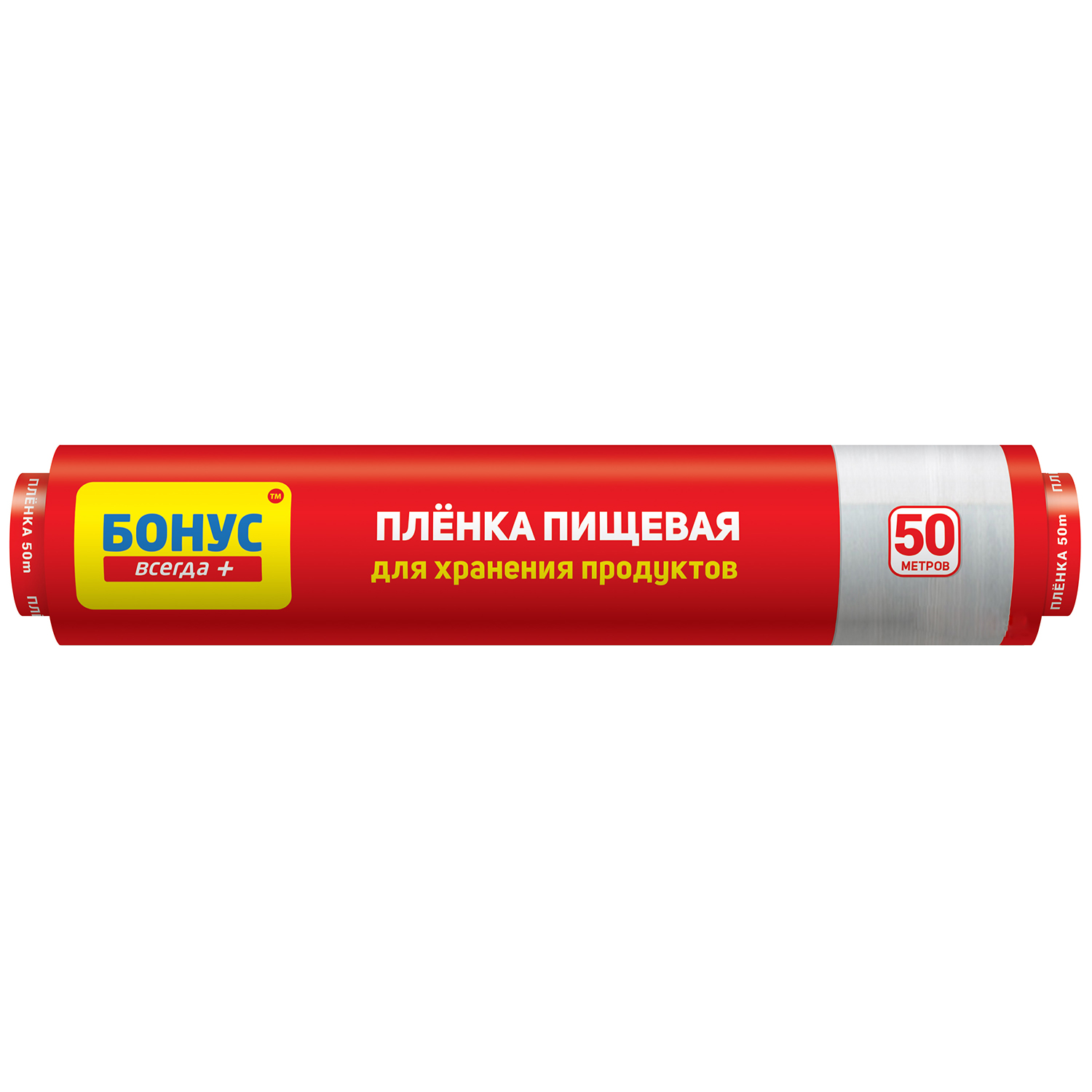 Плівка для харчових продуктів, 50 м Бонус (14501000_4823071631937)