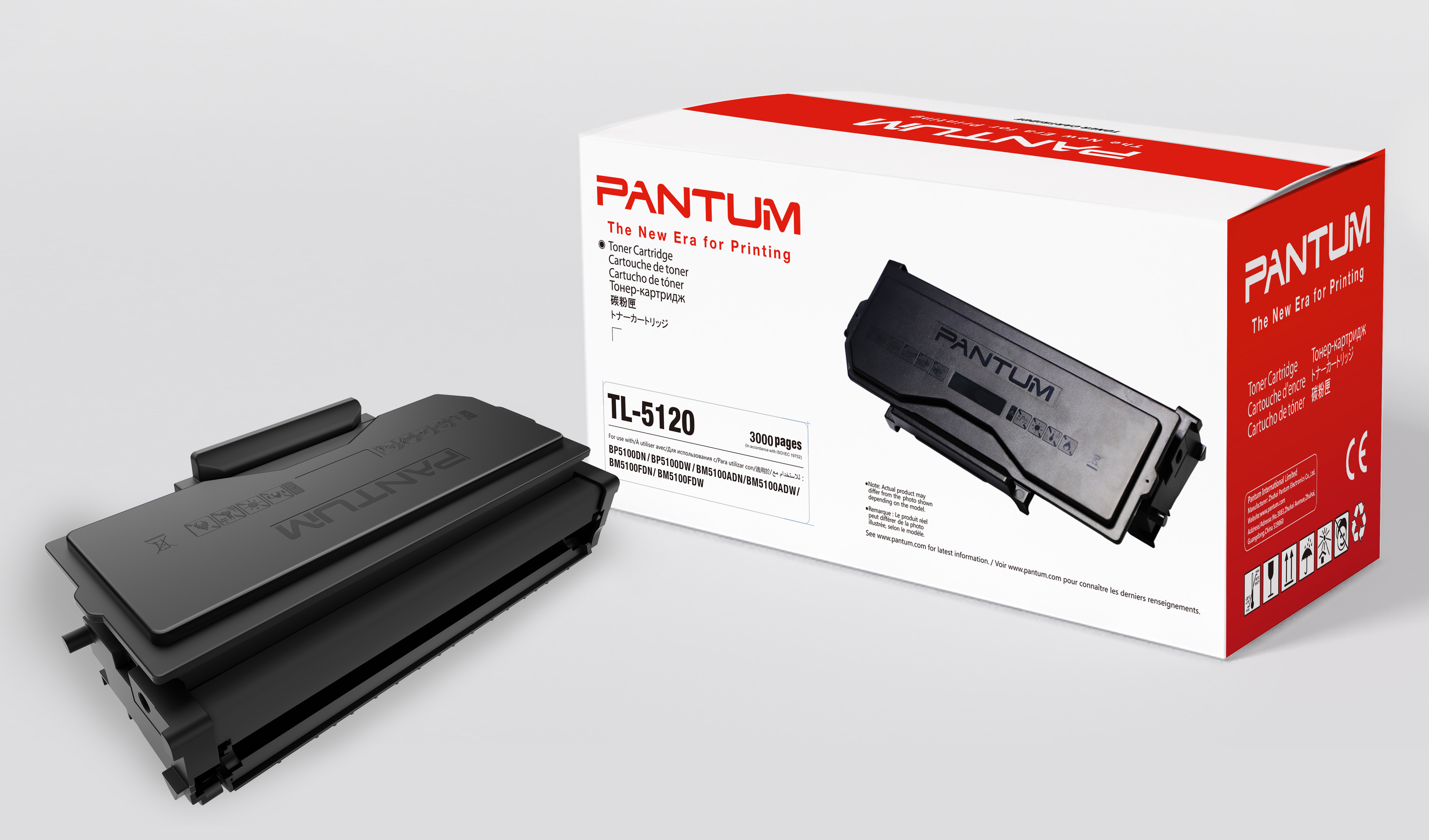 Картридж TL-5120P Pantum (TL-5120P)
