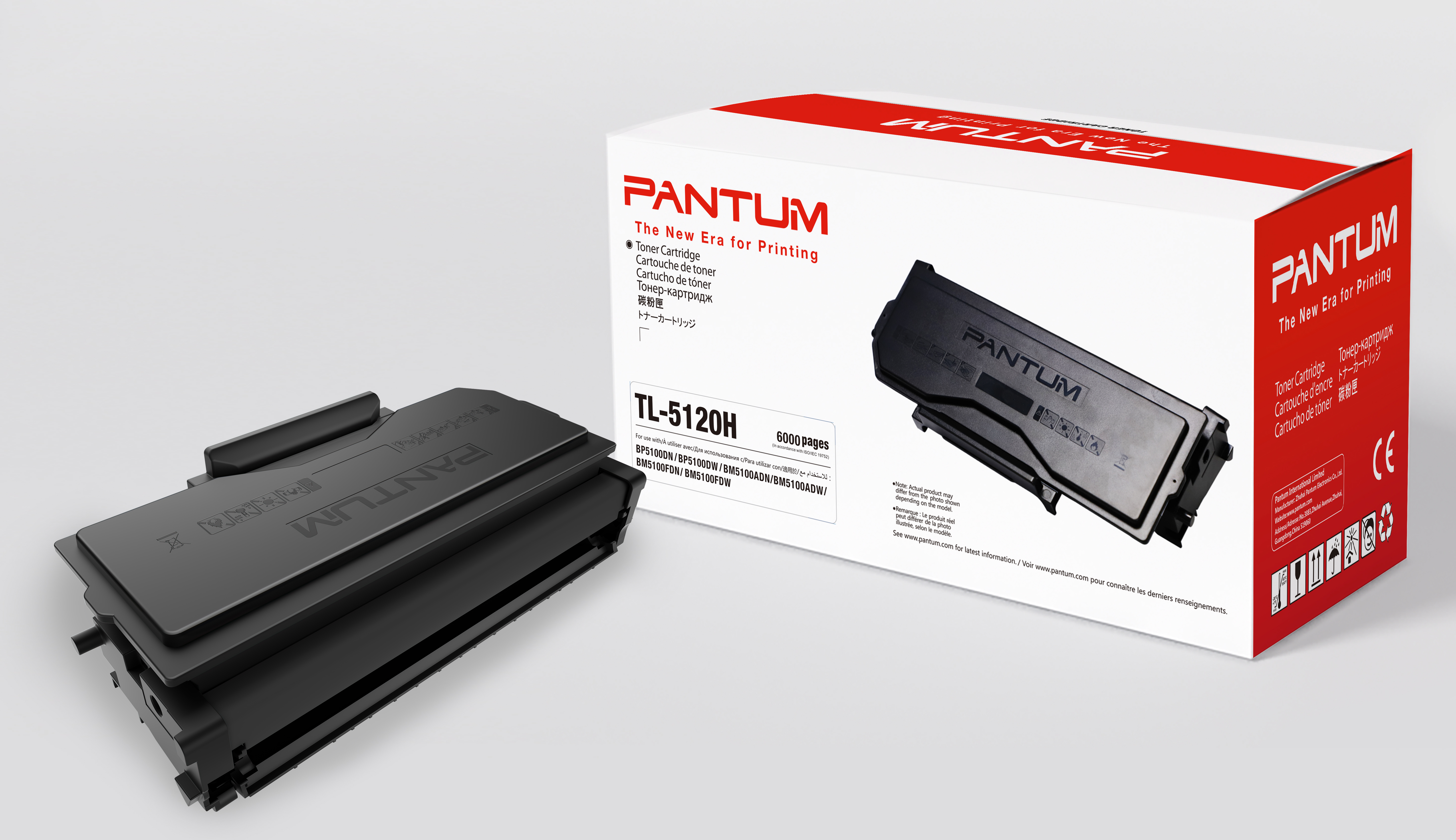 Картридж TL-5120HP Pantum (TL-5120HP)