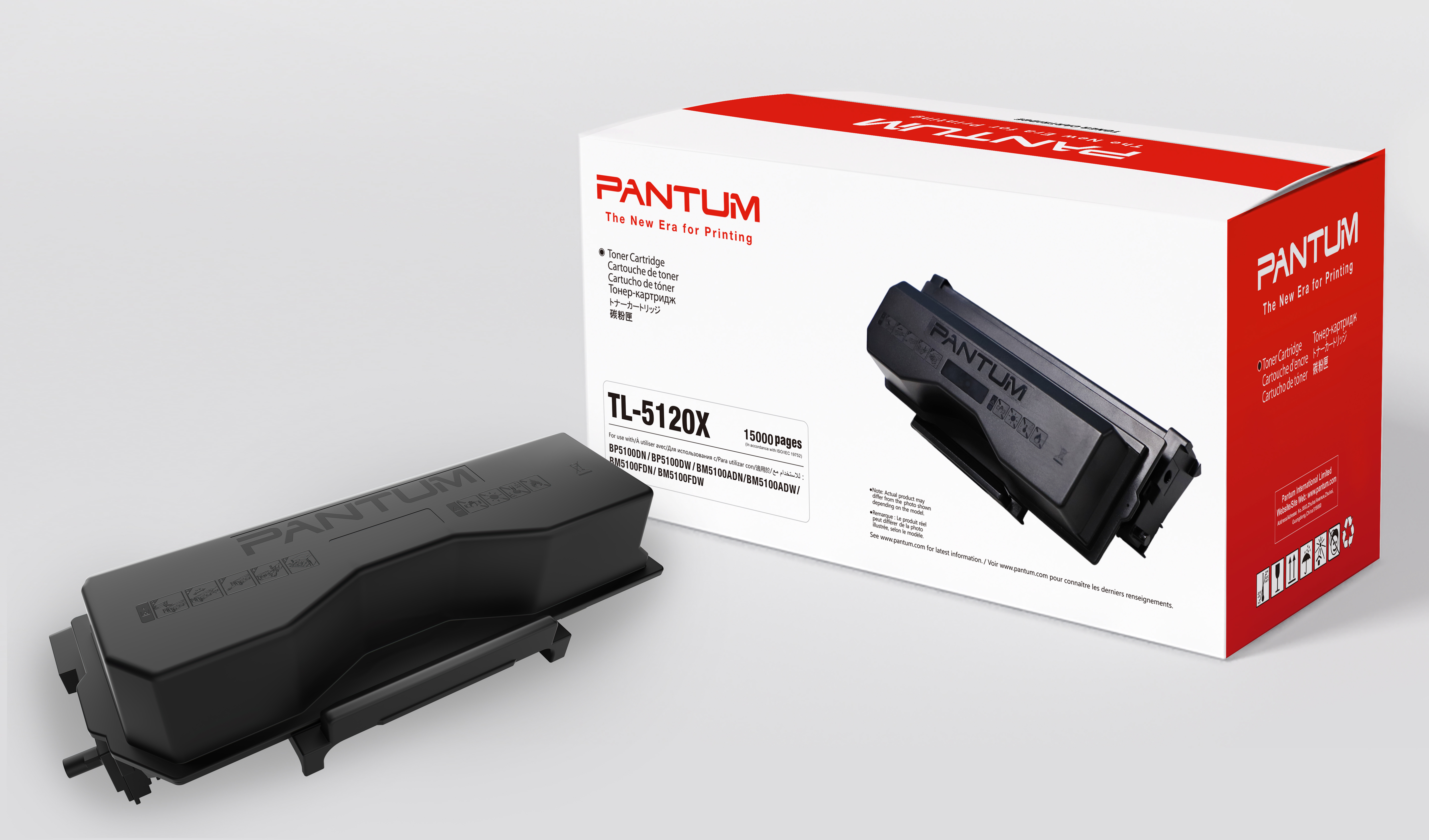 Картридж TL-5120XP Pantum (TL-5120XP)