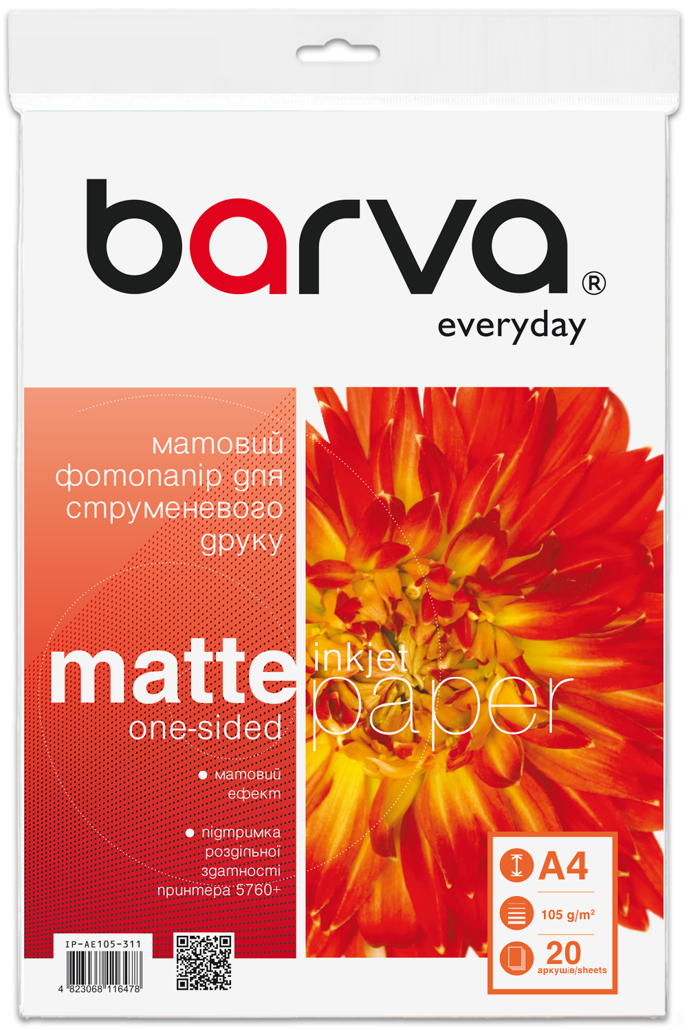Фотопапір матовий 105 г/м2, A4, 20 арк Everyday Barva (IP-AE105-311)