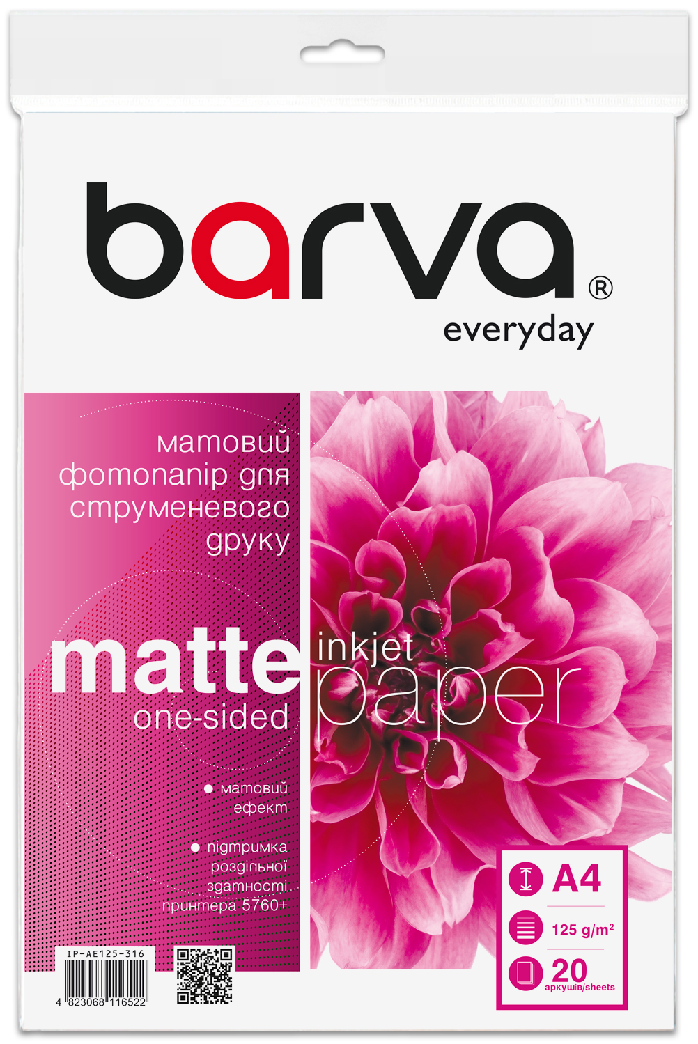 Фотопапір матовий 125 г/м2, A4, 20 арк Everyday Barva (IP-AE125-316)