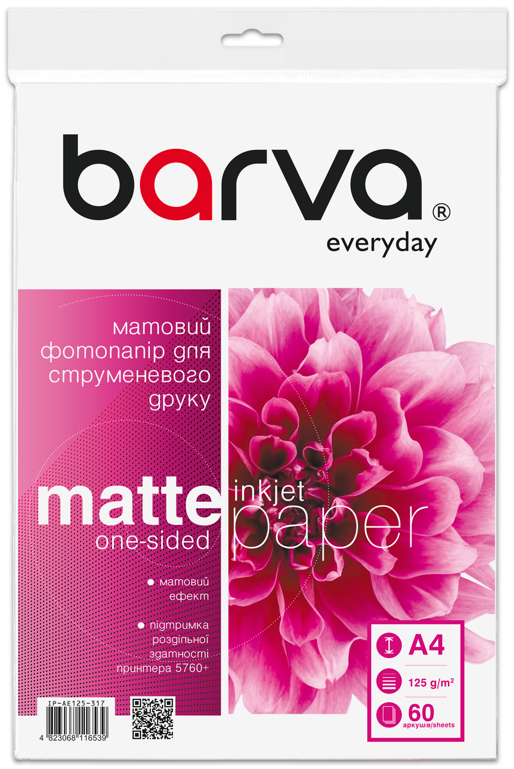 Фотопапір матовий 125 г/м2, A4, 60 арк Everyday Barva (IP-AE125-317)