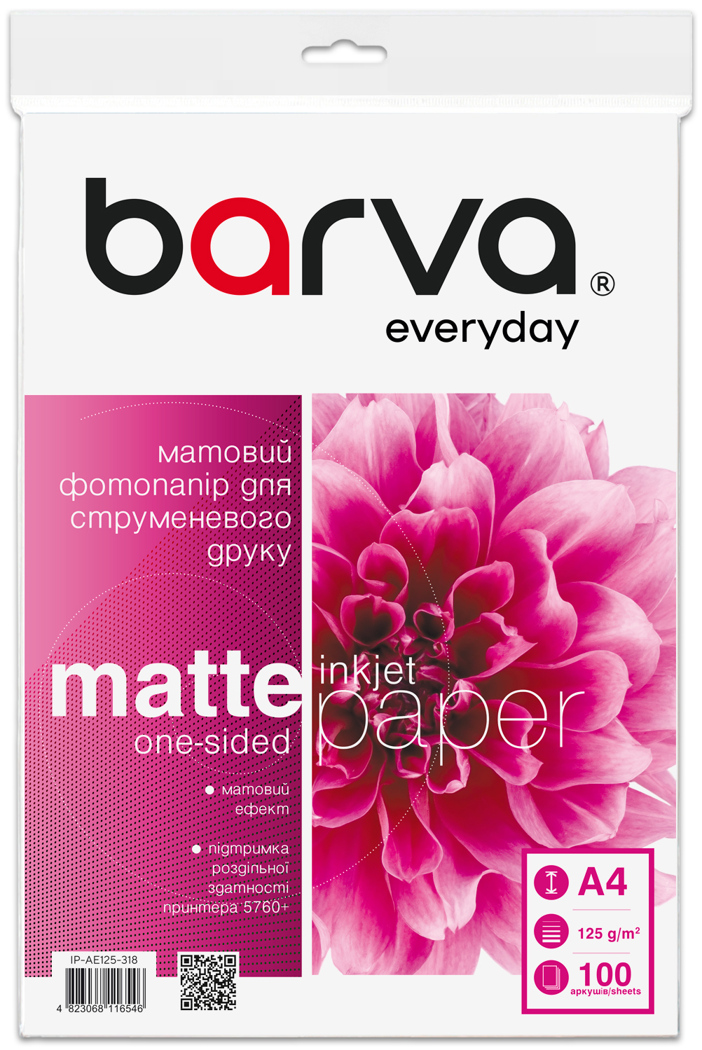 Фотопапір матовий 125 г/м2, A4, 100 арк Everyday Barva (IP-AE125-318)