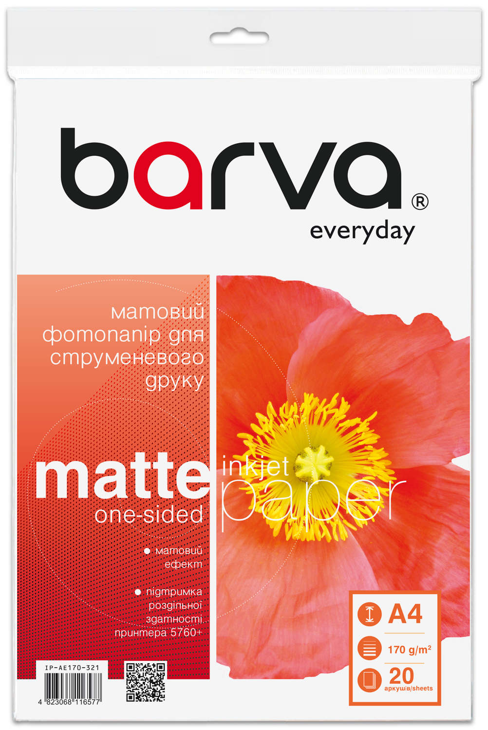 Фотопапір матовий 170 г/м2, A4, 20 арк Everyday Barva (IP-AE170-321)
