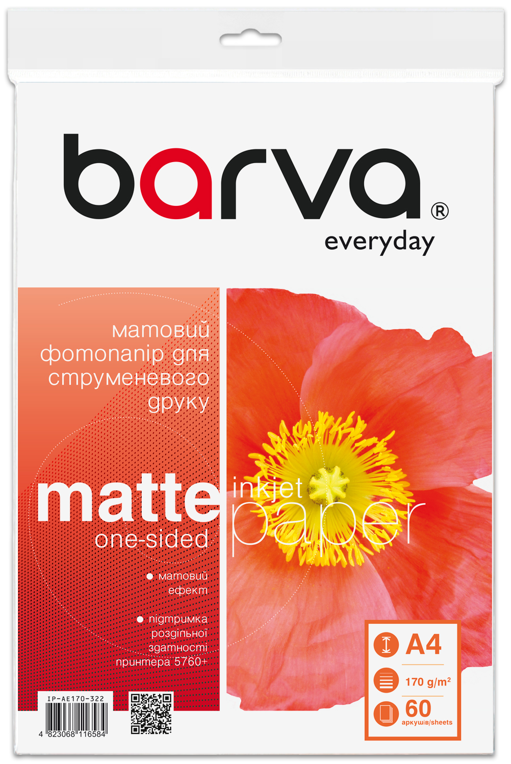 Фотопапір матовий 170 г/м2, A4, 60 арк Everyday Barva (IP-AE170-322)