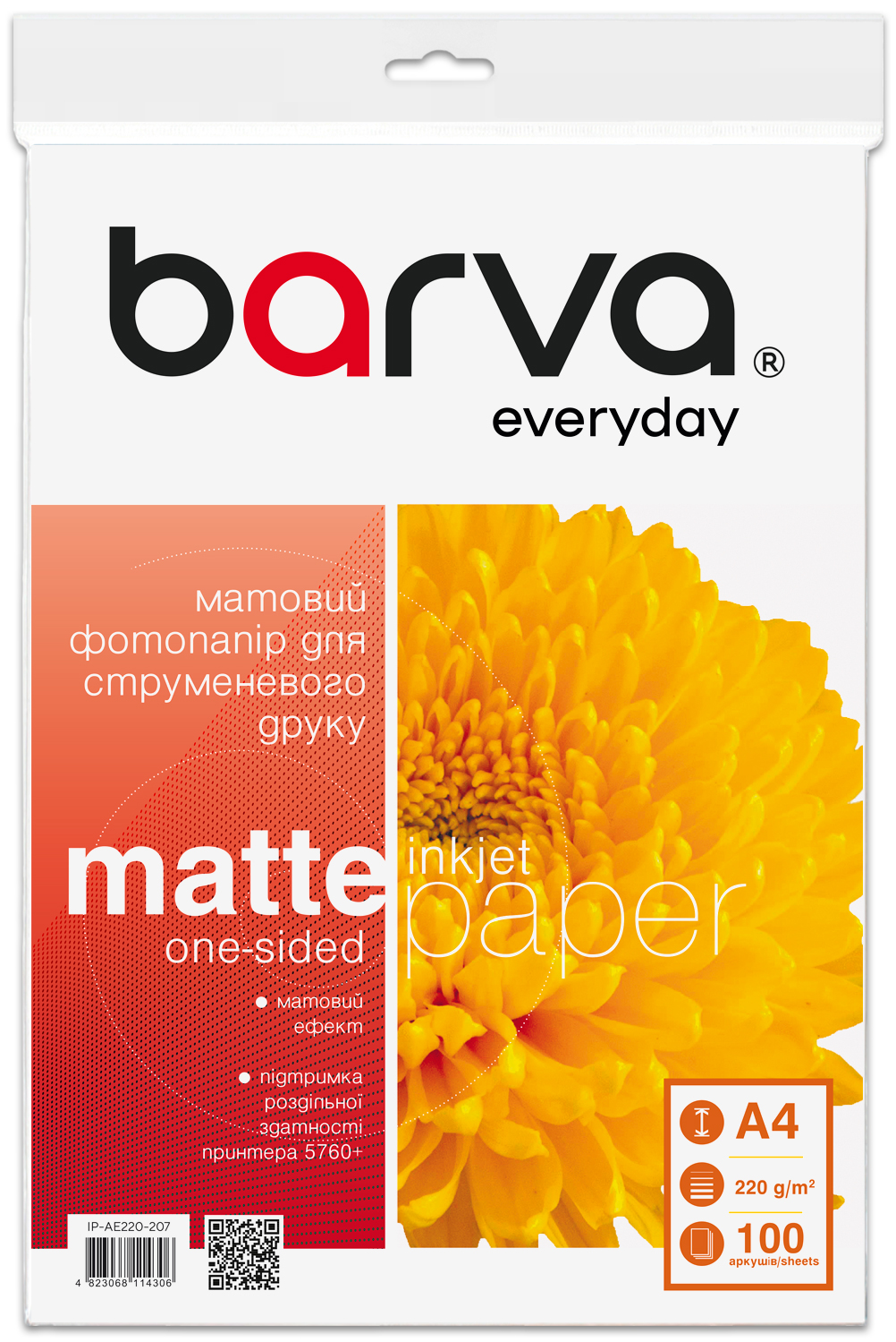 Фотопапір матовий 220 г/м2, A4, 100 арк Everyday Barva (IP-AE220-207)