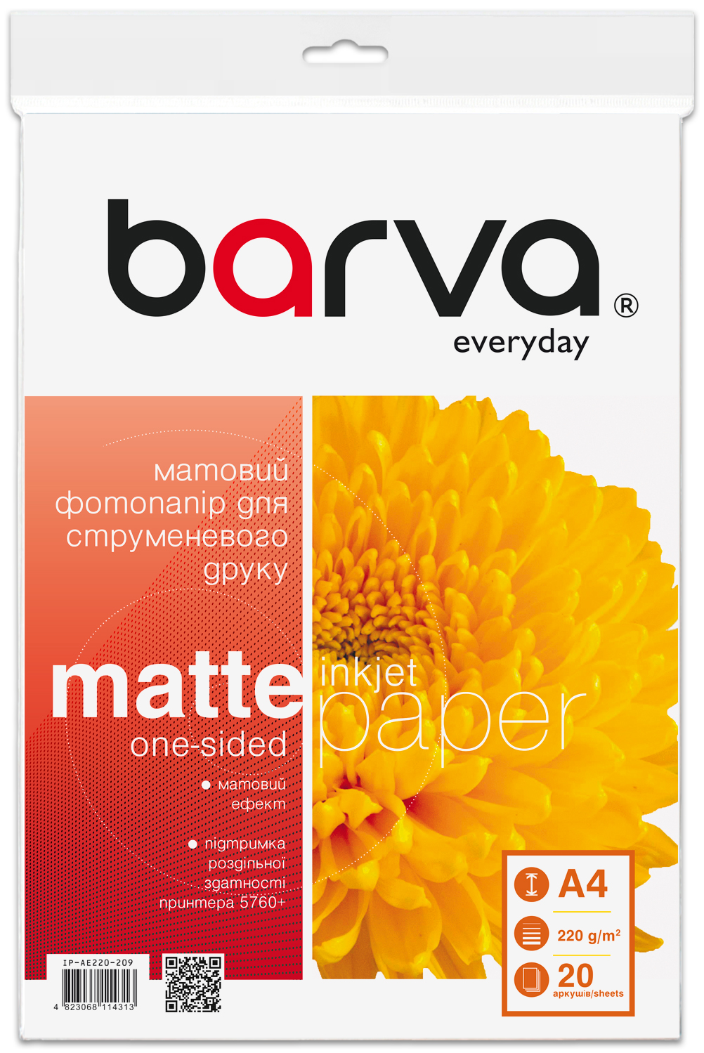 Фотопапір матовий 220 г/м2, A4, 20 арк Everyday Barva (IP-AE220-209)