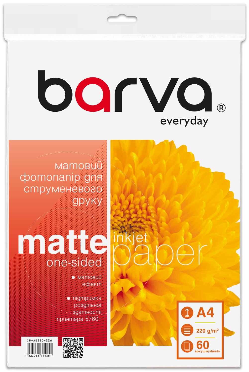 Фотопапір матовий 220 г/м2, A4, 60 арк Everyday Barva (IP-AE220-226)