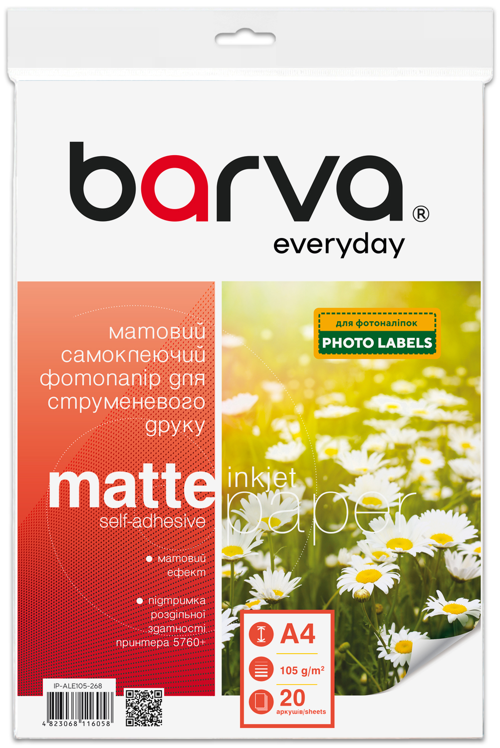 Фотопапір матовий самоклеючий 105 г/м2, A4, 20 арк Everyday Barva (IP-ALE105-268)