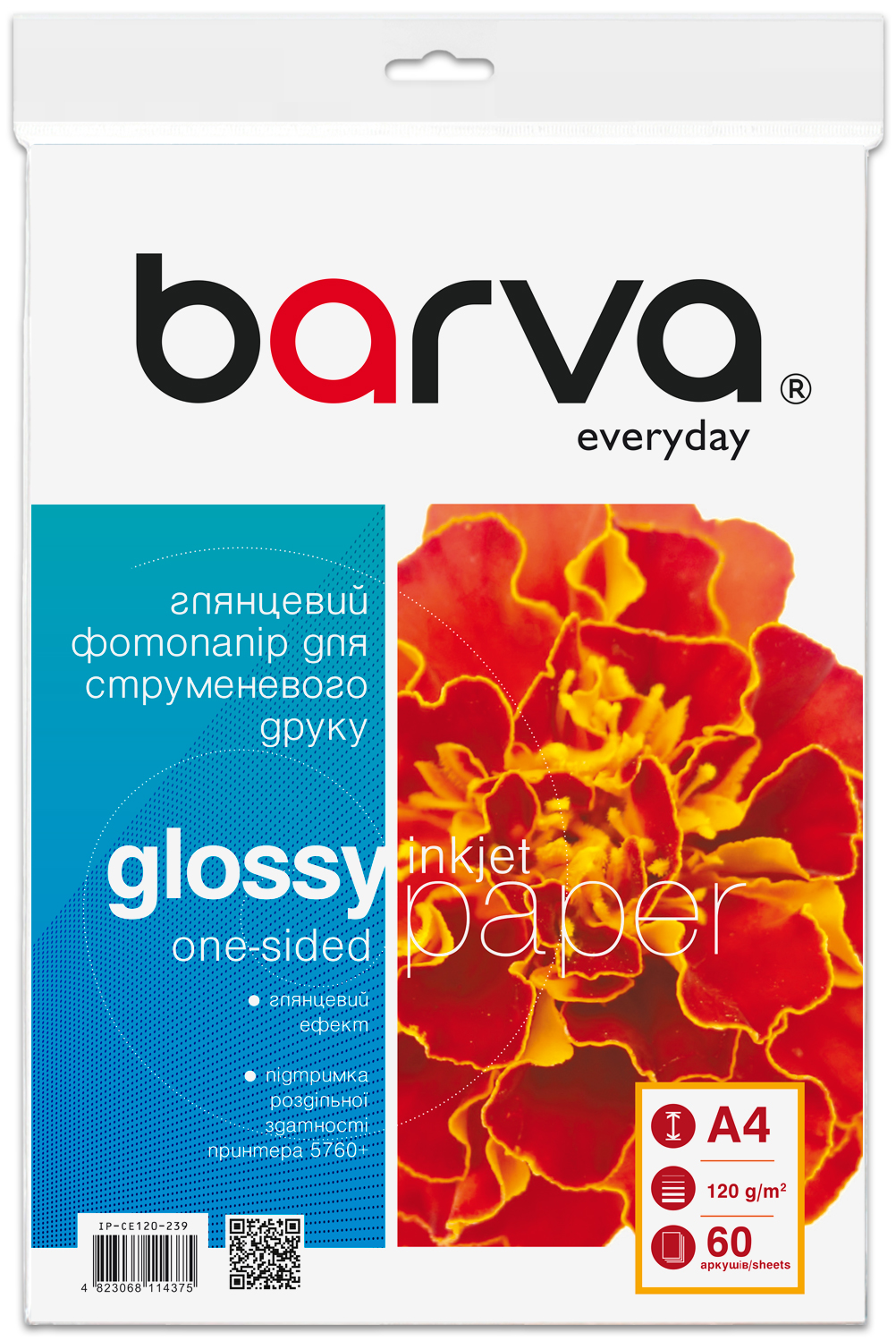 Фотопапір глянцевий 120 г/м2, A4, 60 арк Everyday Barva (IP-CE120-239)