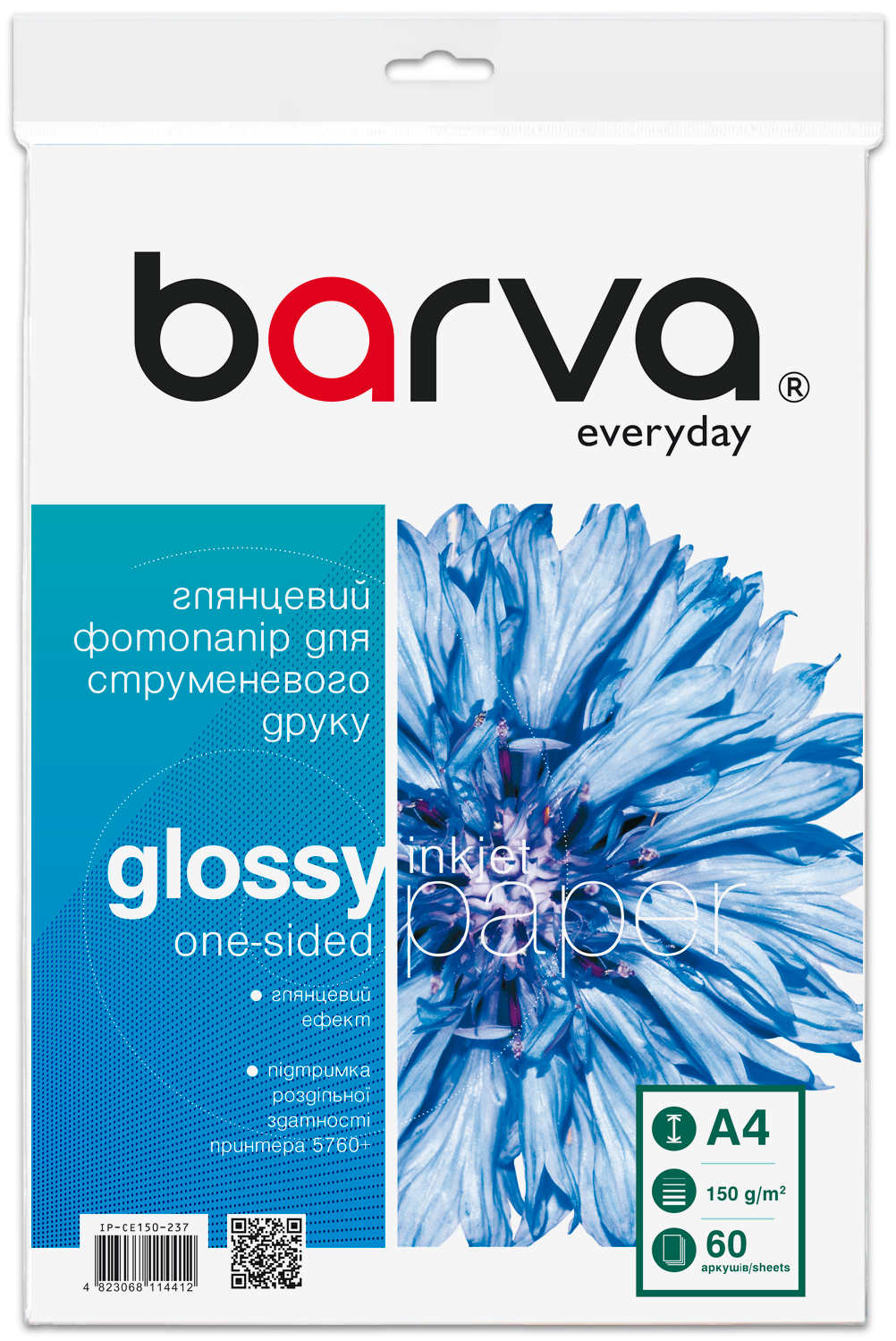 Фотопапір глянцевий 150 г/м2, A4, 60 арк Everyday Barva (IP-CE150-237)