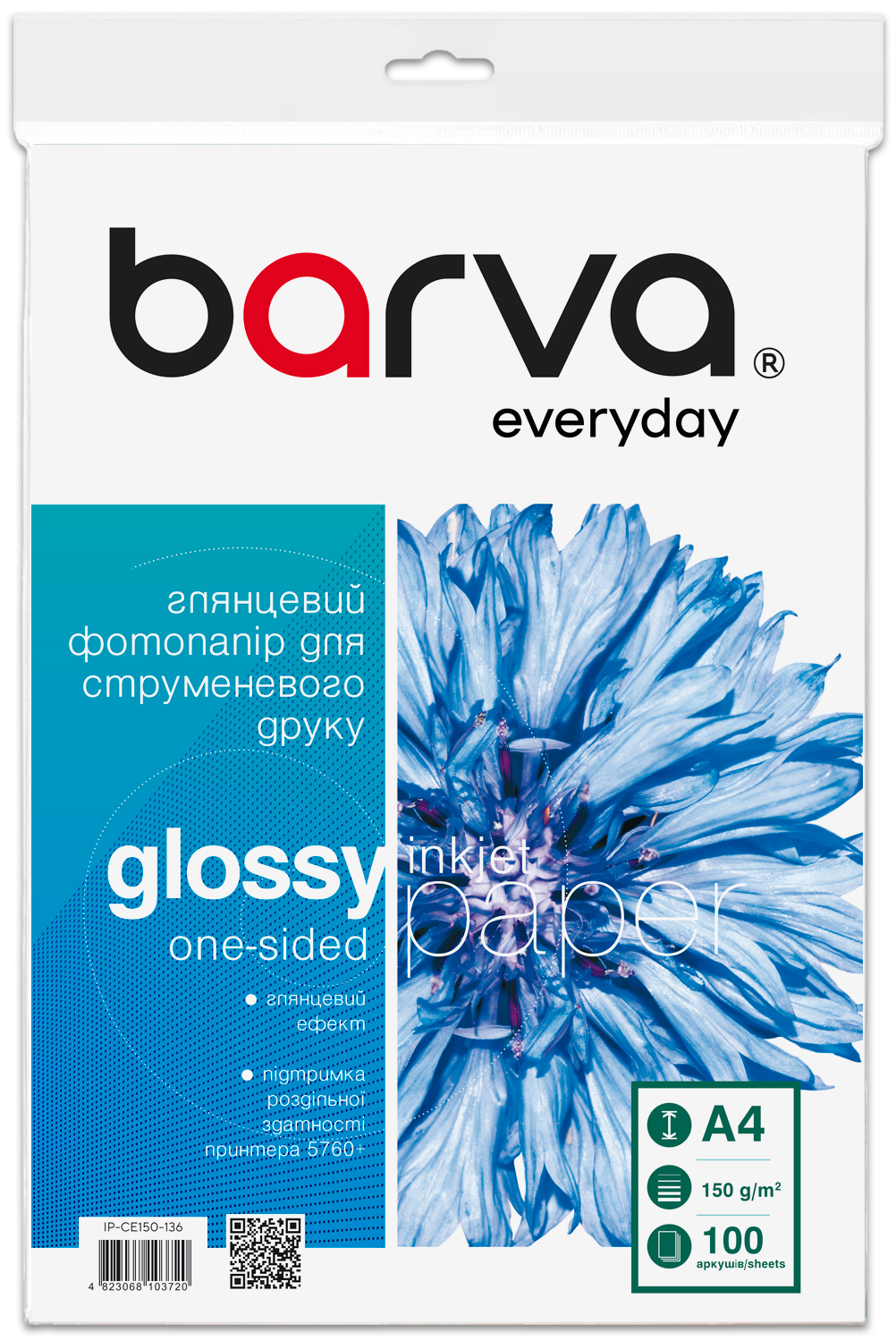 Фотопапір глянцевий 150 г/м2, A4, 100 арк Everyday Barva (IP-CE150-136)