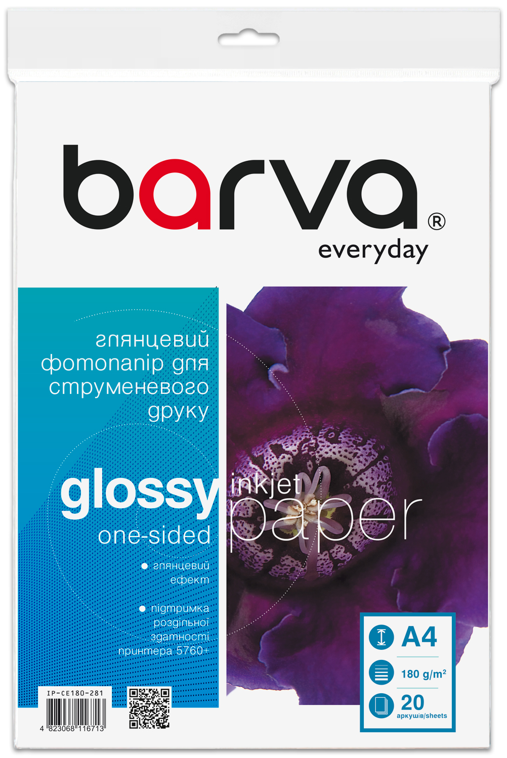 Фотопапір глянцевий 180 г/м2, A4, 20 арк Everyday Barva (IP-CE180-281)