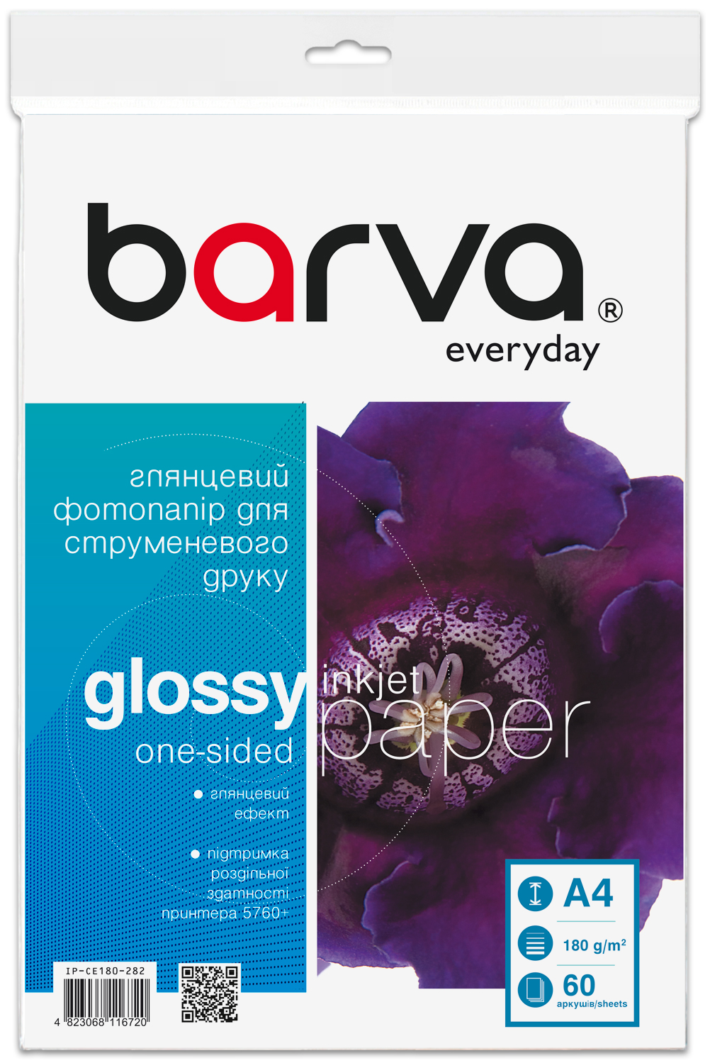 Фотопапір глянцевий 180 г/м2, A4, 60 арк Everyday Barva (IP-CE180-282)