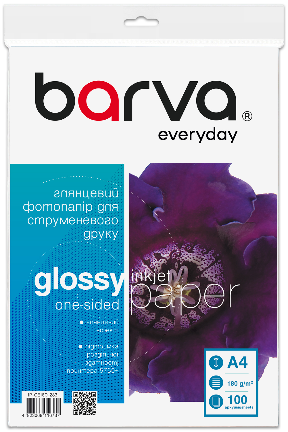 Фотопапір глянцевий 180 г/м2, A4, 100 арк Everyday Barva (IP-CE180-283)