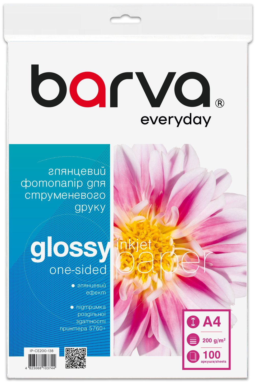 Фотопапір глянцевий 200 г/м2, A4, 100 арк Everyday Barva (IP-CE200-138)