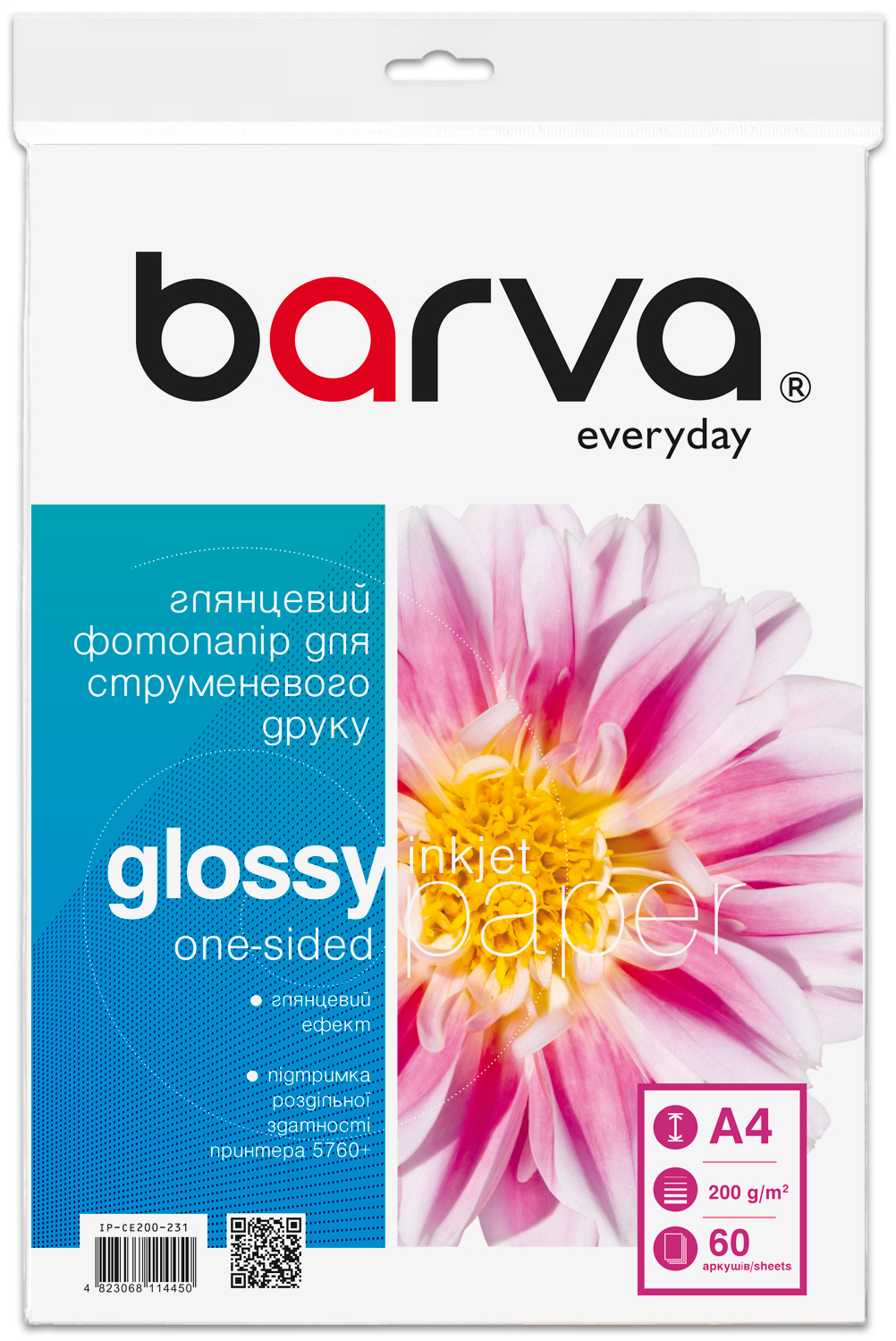 Фотопапір глянцевий 200 г/м2, A4, 60 арк Everyday Barva (IP-CE200-231)