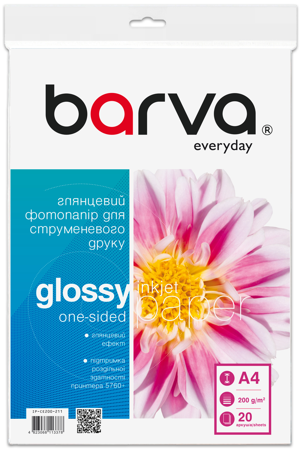 Фотопапір глянцевий 200 г/м2, A4, 20 арк Everyday Barva (IP-CE200-211)